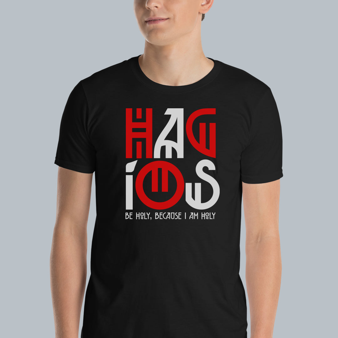 Hagios Premium T-Shirt