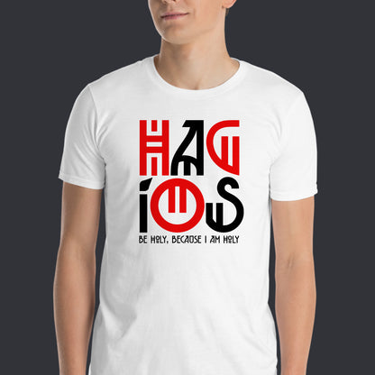 Hagios Premium T-Shirt