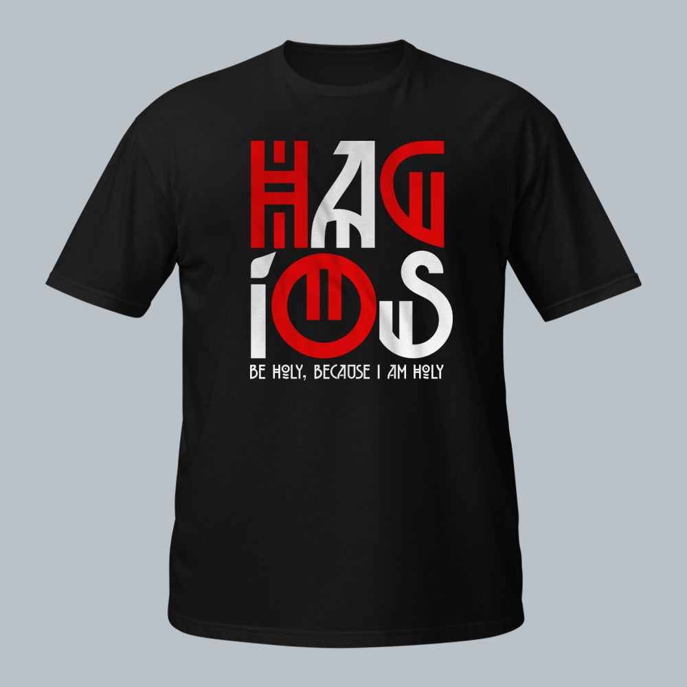 Hagios Premium T-Shirt