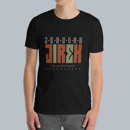 Jehovah Jireh-Premium T-Shirt