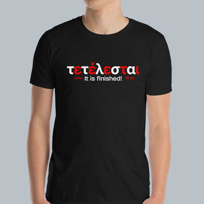 Tetelestai 1-Premium T-Shirt