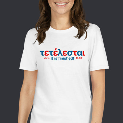 Tetelestai 1-Premium T-Shirt