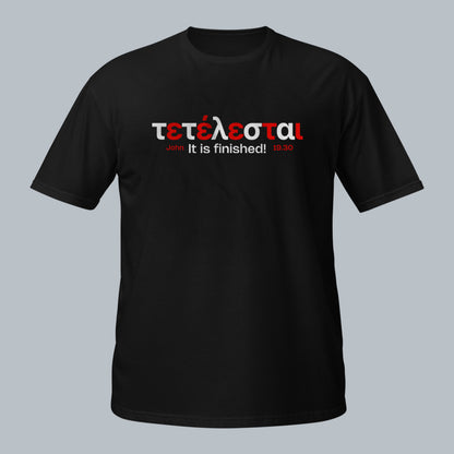 Tetelestai 1-Premium T-Shirt