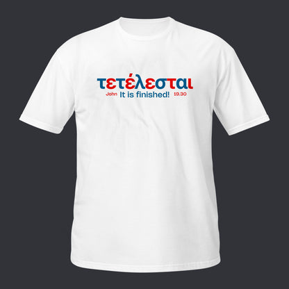 Tetelestai 1-Premium T-Shirt